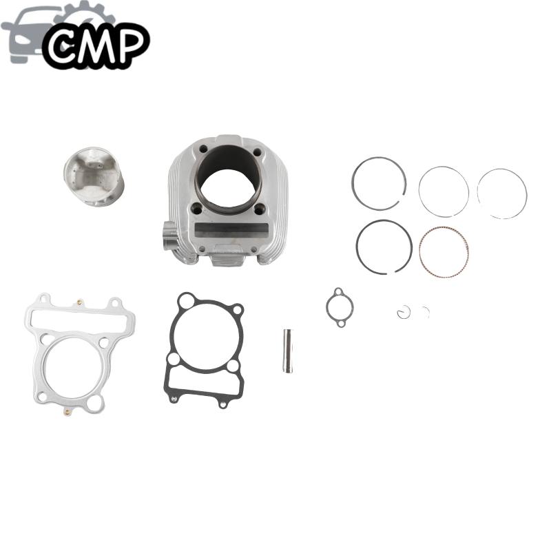 Motorcycle Engine Kit - ชุดกระบอกสูบลูกสูบและปะเก็น ขนาดกระบอก 70 มม. 1 ชุด