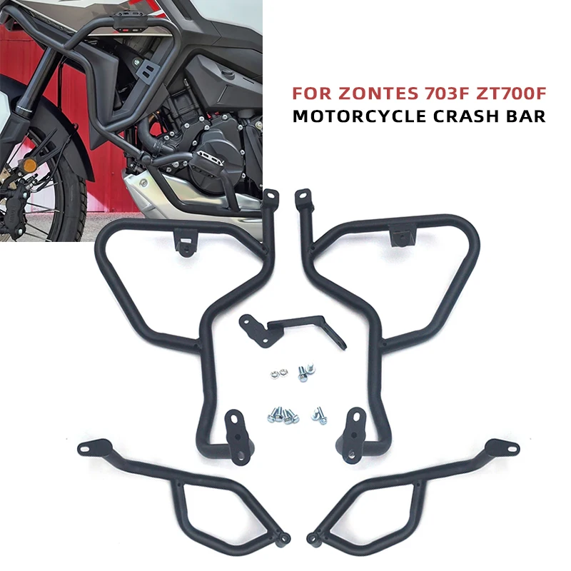 Motorcycle Engine Kit - ชุดป้องกันการล้มสำหรับรถมอเตอร์ไซค์ ZONTES 703F ZT700F 703 F