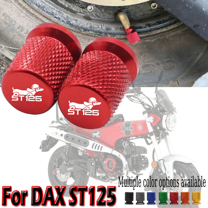 Motorcycle Valve Cover - ฝาครอบวาล์วลมยางอะลูมิเนียม CNC สำหรับรถมอเตอร์ไซค์ รุ่น DAX125 ST125