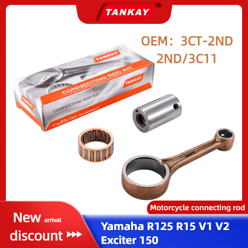 Motorcycle Crankshaft - ชุดก้านสูบรถจักรยานยนต์ KAMTHAI สำหรับ Yamaha R125 R15