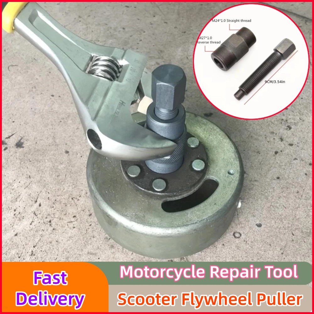 ชุดเครื่องมือถอดแม่เหล็กโรเตอร - Motorcycle Stator บทวิจารณ์และราคา