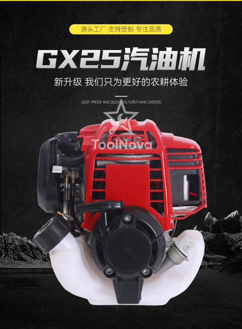 เครื่องยนต์เบนซินสำหรับรถจักรย - Motorcycle Cylinder บทวิจารณ์และราคา