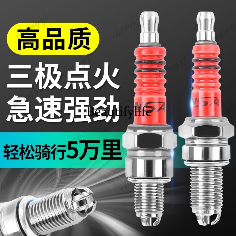 อะไหล่รถจักรยานยนต์ สกู๊ตเตอร์ - Motorcycle Spark Plug บทวิจารณ์และราคา