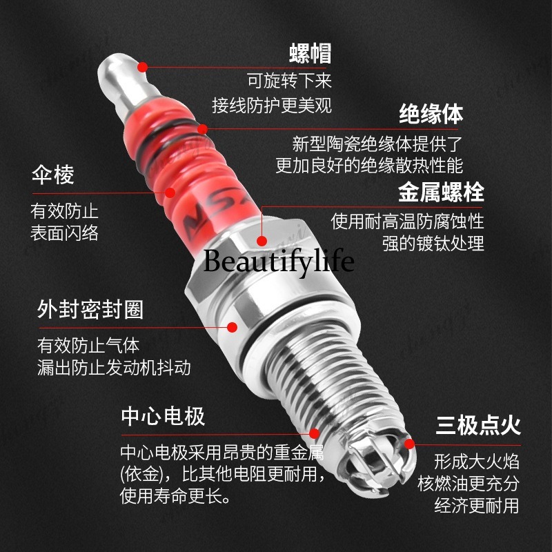 อะไหล่รถจักรยานยนต์ สกู๊ตเตอร์ - Motorcycle Spark Plug บทวิจารณ์และราคา