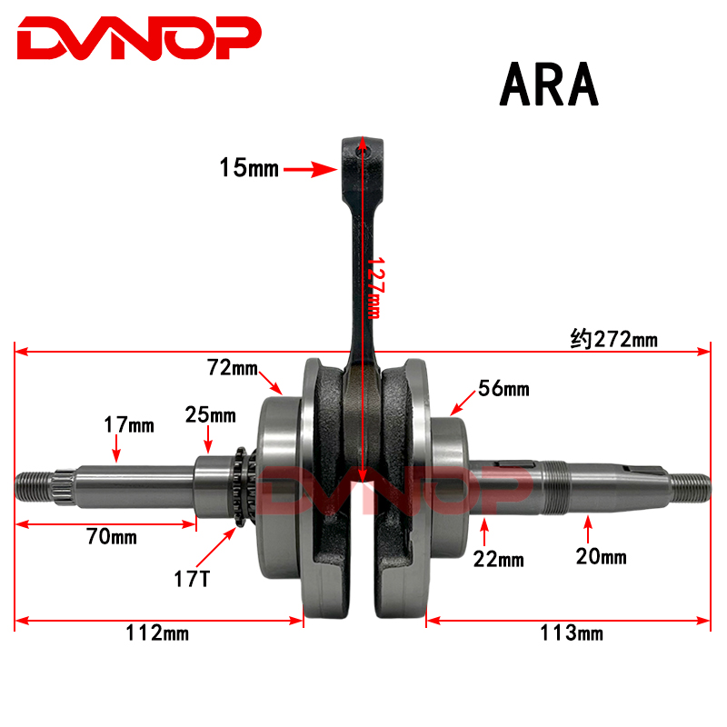เพลาข้อเหวี่ยงรถจักรยานยนต์สำห - Motorcycle Crankshaft บทวิจารณ์และราคา