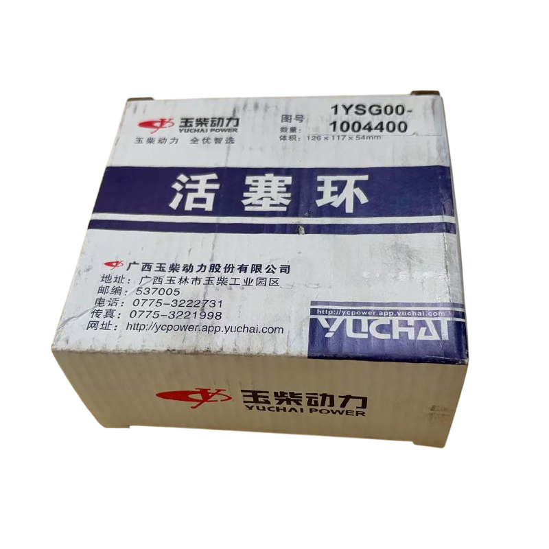 ชุดแหวนลูกสูบเครื่องยนต์ ใช้ได - Motorcycle Piston บทวิจารณ์และราคา