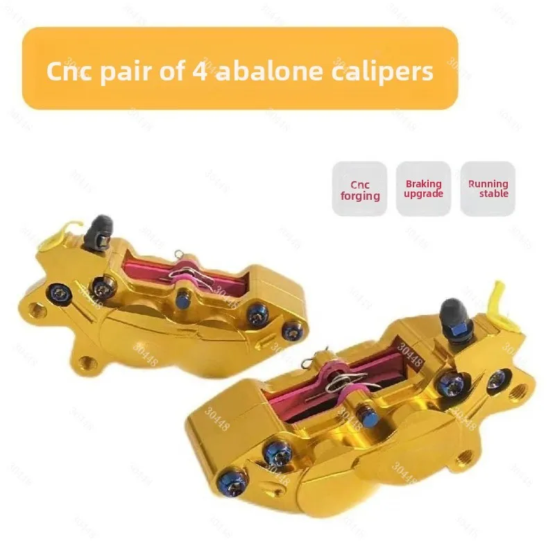 คาลิปเปอร์เบรกสี่ลูกสูบ CNC สำ - Motorcycle Piston บทวิจารณ์และราคา
