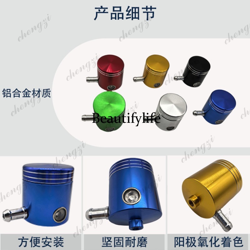 อุปกรณ์ตกแต่งรถมอเตอร์ไซค์ A69 - Motorcycle Clutch บทวิจารณ์และราคา