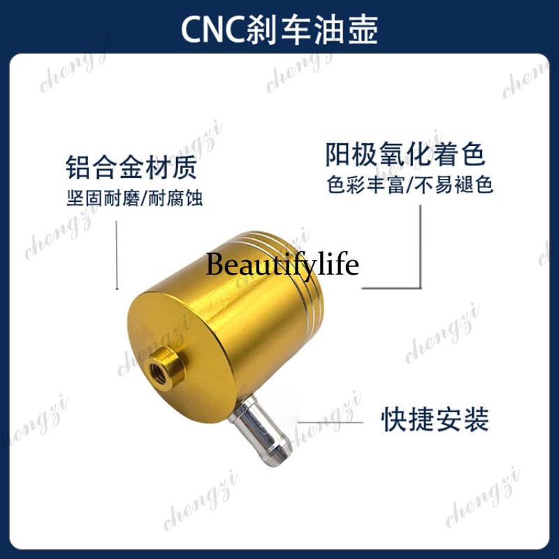 อุปกรณ์ตกแต่งรถมอเตอร์ไซค์ A69 - Motorcycle Clutch บทวิจารณ์และราคา