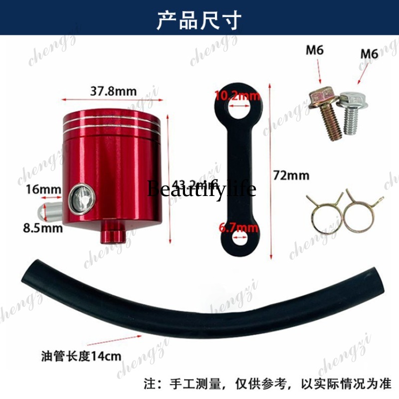 อุปกรณ์ตกแต่งรถมอเตอร์ไซค์ A69 - Motorcycle Clutch บทวิจารณ์และราคา