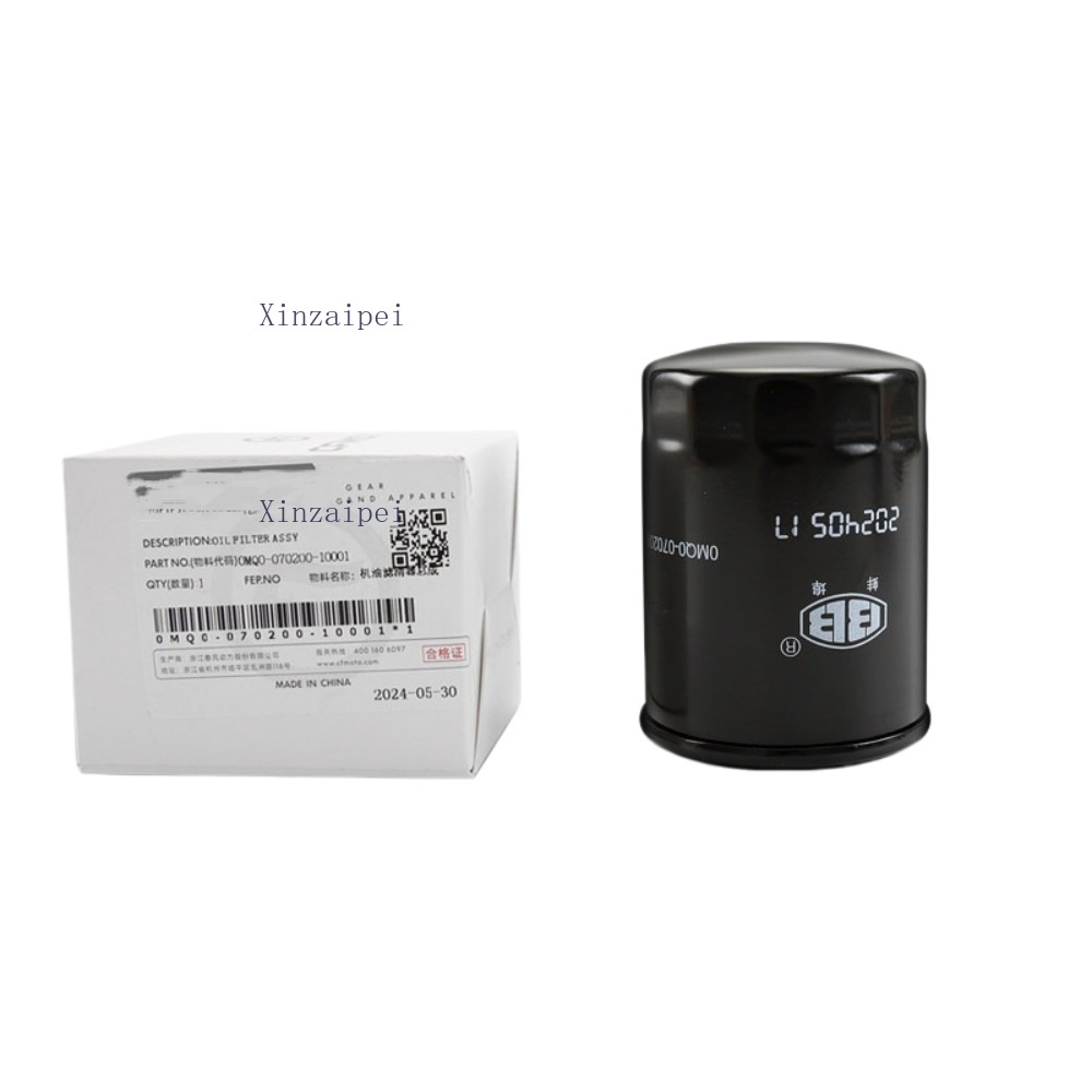 สำหรับ CFMOTO 700MT 700 MT ไส้ - Motorcycle Oil Filter บทวิจารณ์และราคา