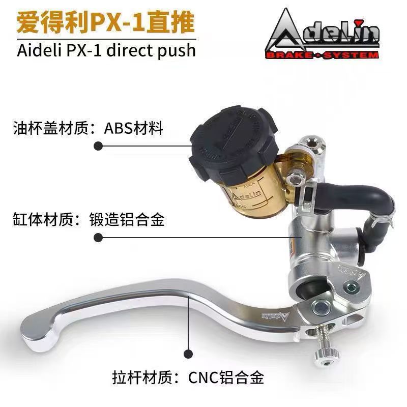 อะเดลิน ซิลเวอร์ 14 มม. 15 มม. - Motorcycle Piston บทวิจารณ์และราคา